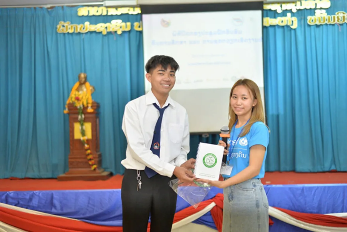 ຄັງຮູບການຈັດຕັ້ງປະຕິບັດ — Anouma Thikeo (Mimi)