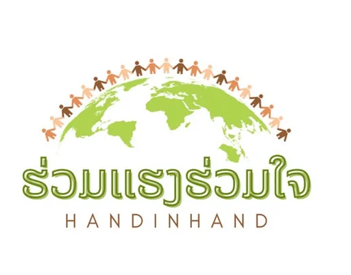 Hand in Hand